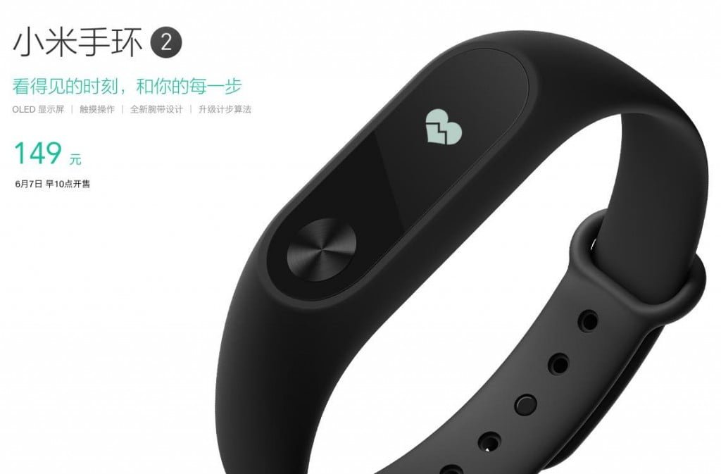 Mi Band 2 monitoramento cardíaco