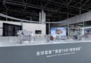 Geely Auto Group revela sistema elétrico inteligente