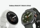 Galaxy Watch9 e o Galaxy Watch Ultra2 trazem a plataforma Snapdragon Wear® Elite, além da maior bateria e da tela mais brilhante já vistas na linha | Imagem meramente ilustrativa