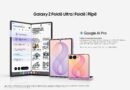 Samsung oferece seis meses de Google AI Pro gratuito para quem adquirir o novo Galaxy Z Series