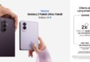 Últimos dias para aproveitar a ação especial de lançamento do novo Galaxy Z Series